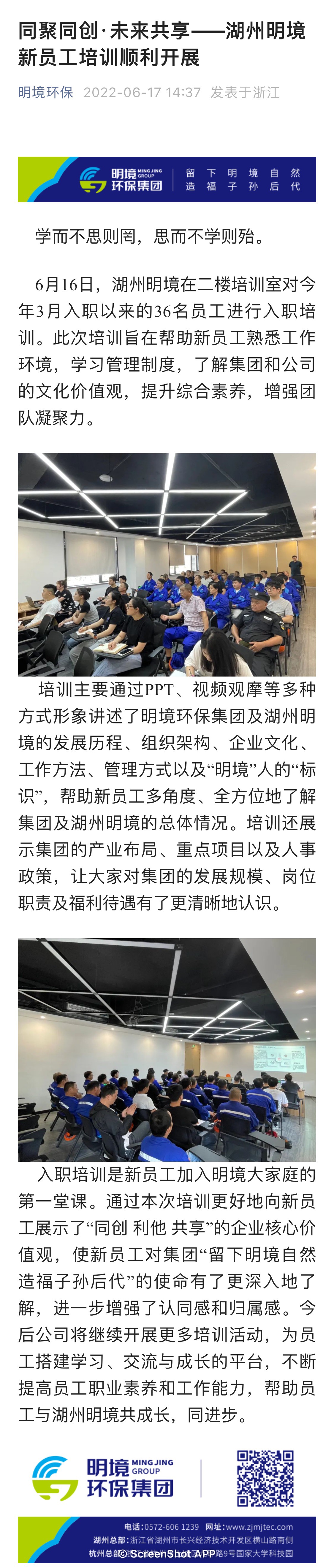2024新澳门免费原料