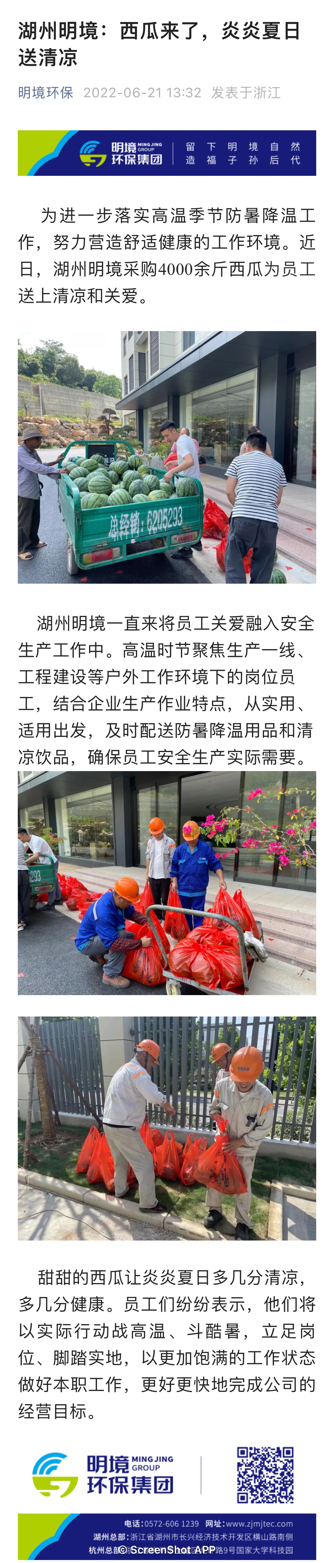 2024新澳门免费原料