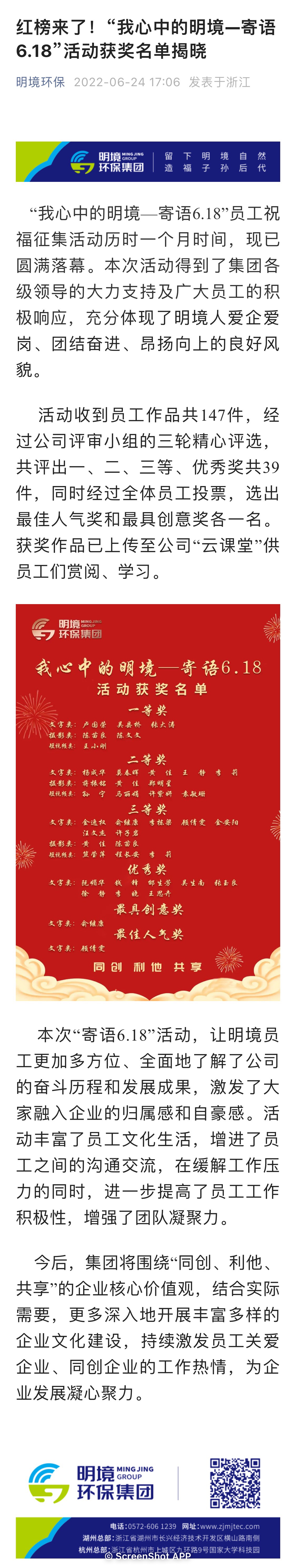 2024新澳门免费原料