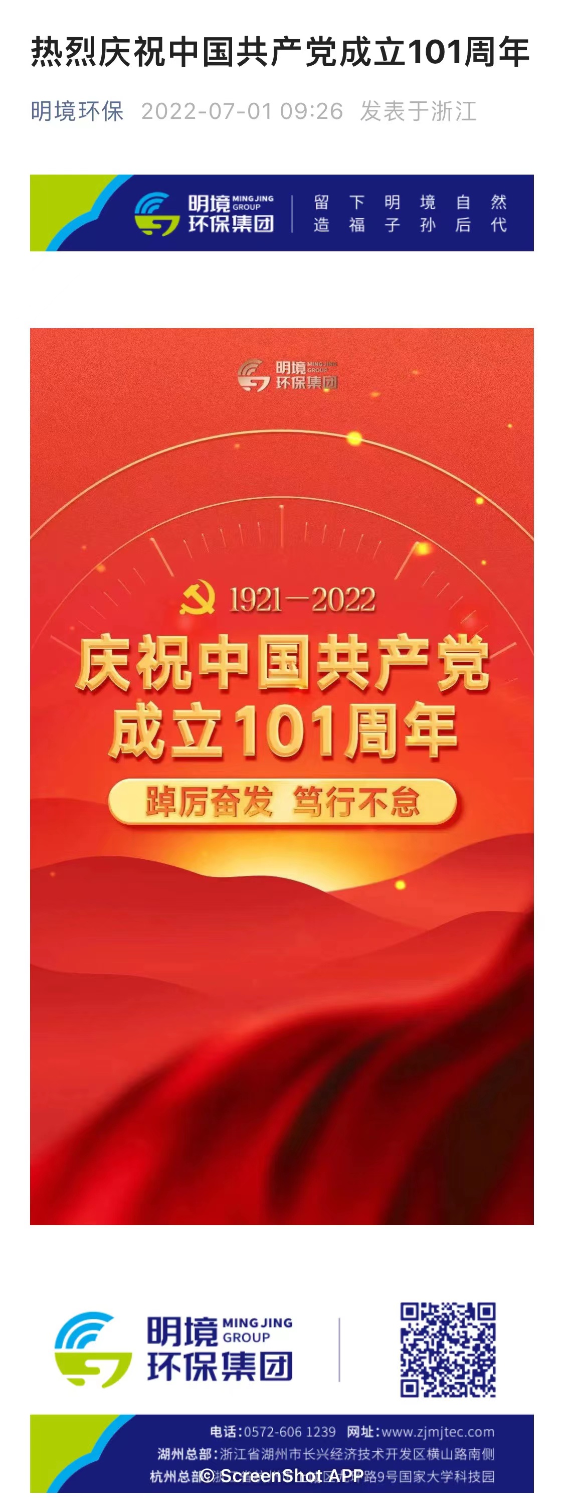 2024新澳门免费原料