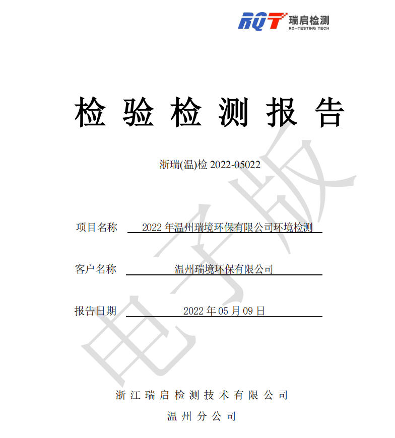 2024新澳门免费原料