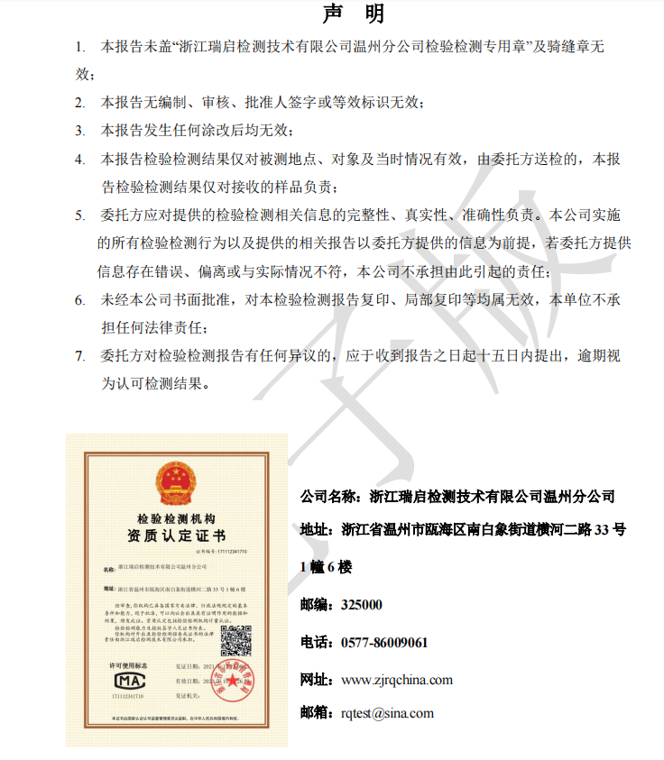2024新澳门免费原料