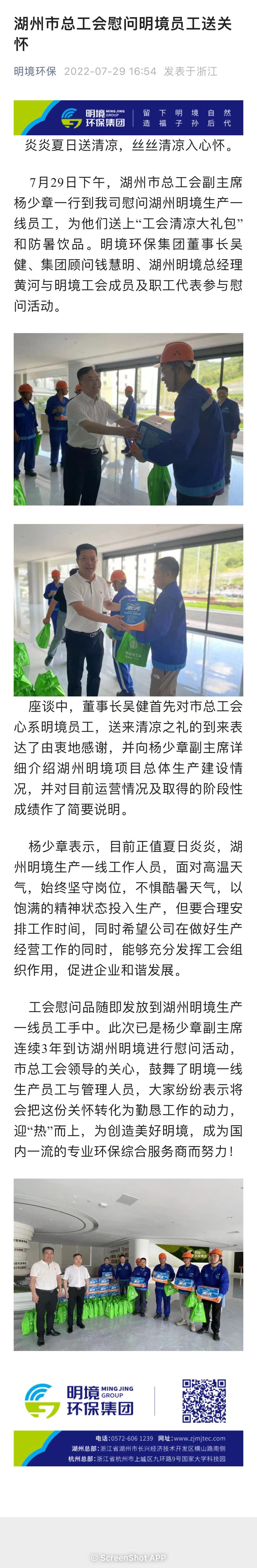 2024新澳门免费原料