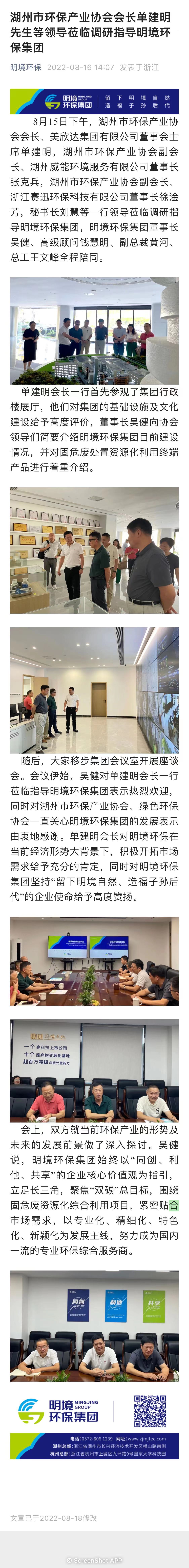 2024新澳门免费原料