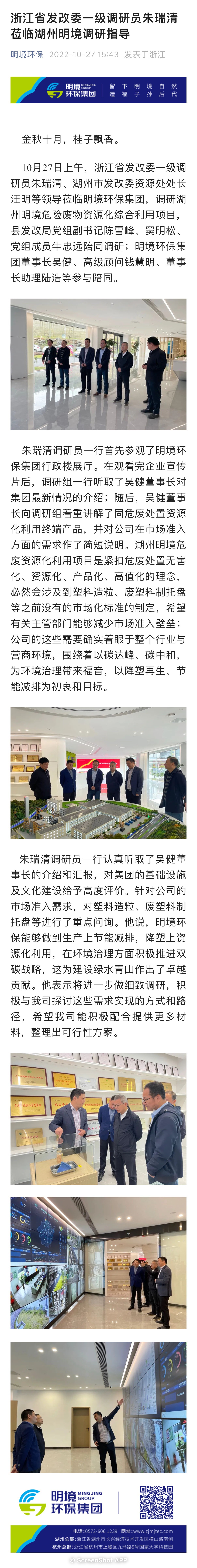 2024新澳门免费原料
