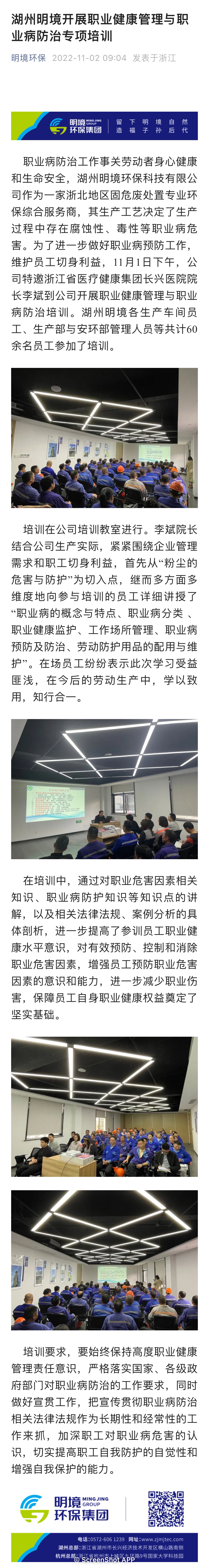 2024新澳门免费原料