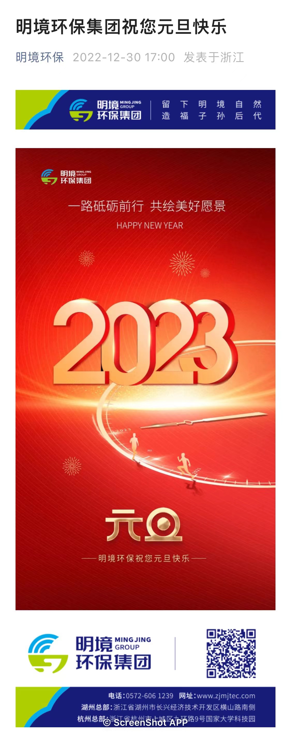2024新澳门免费原料