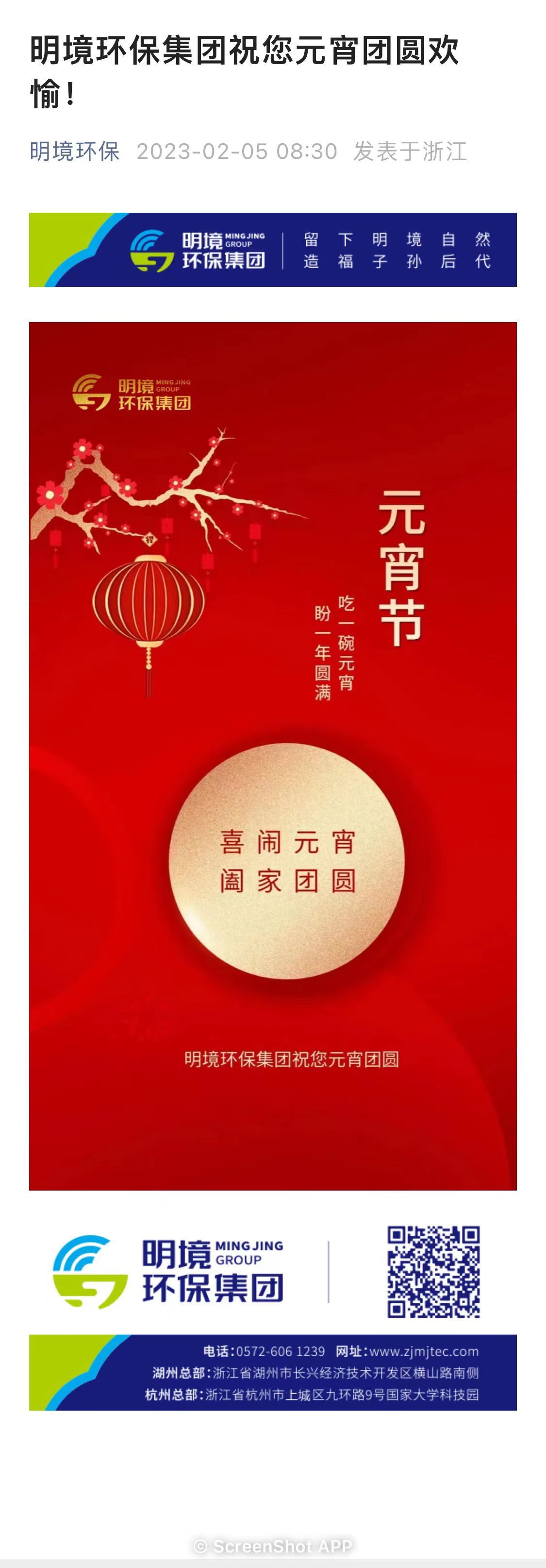 2024新澳门免费原料