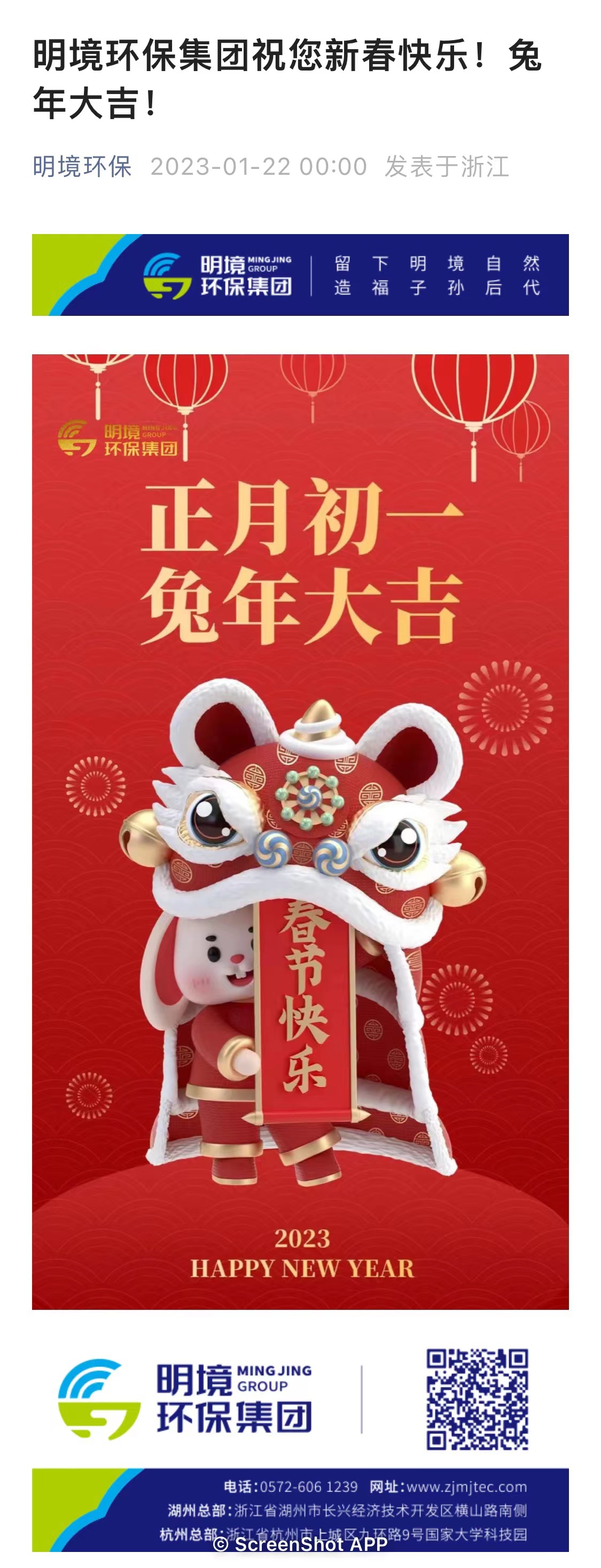 2024新澳门免费原料