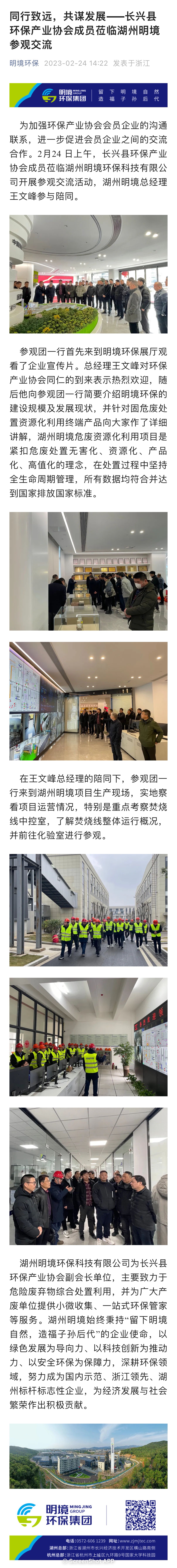 2024新澳门免费原料