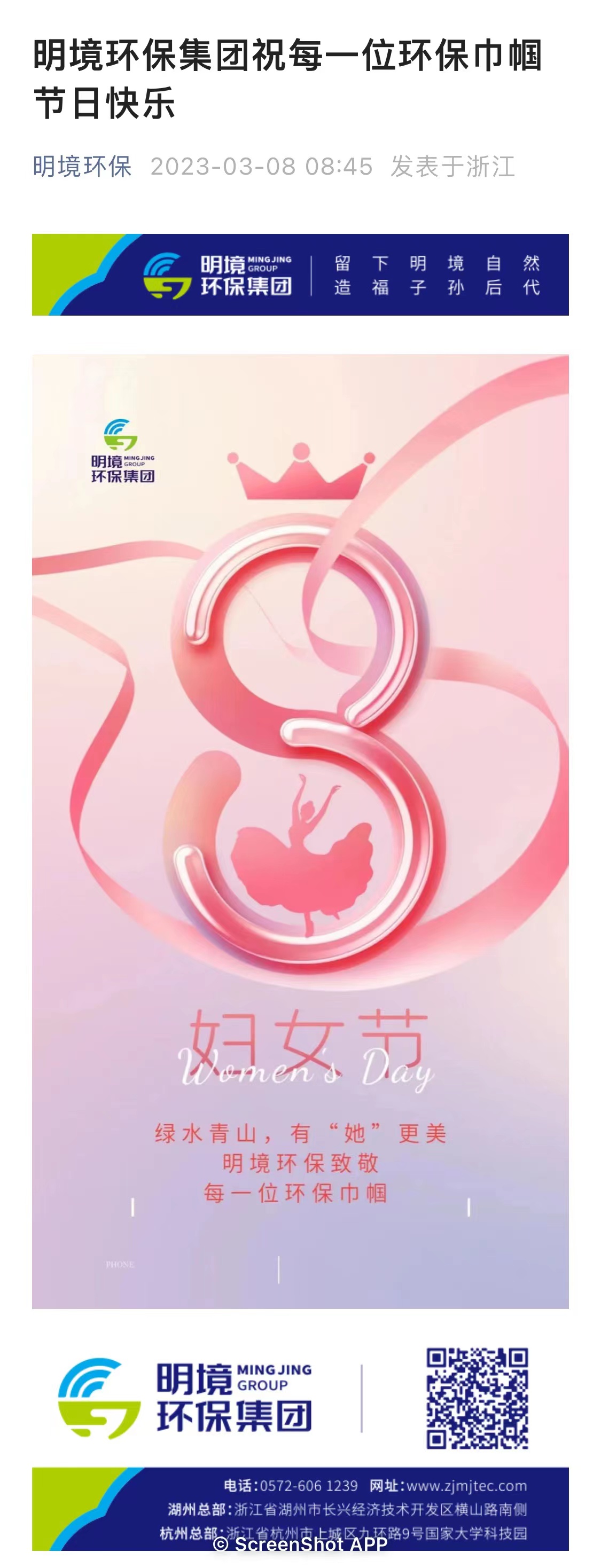 2024新澳门免费原料