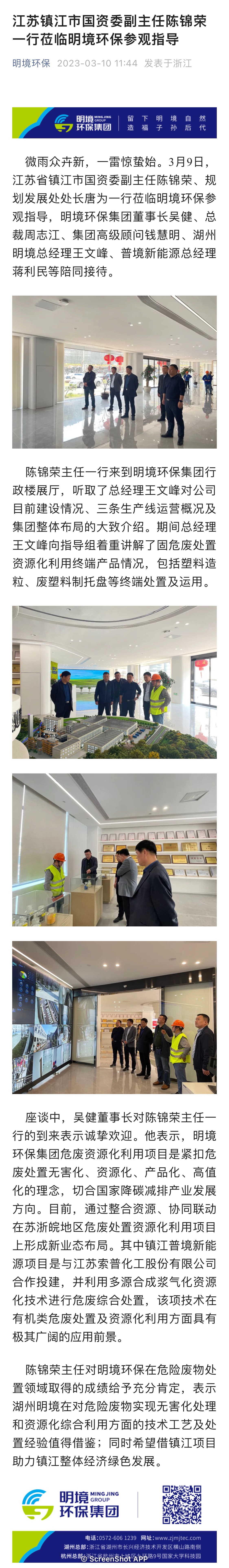 2024新澳门免费原料