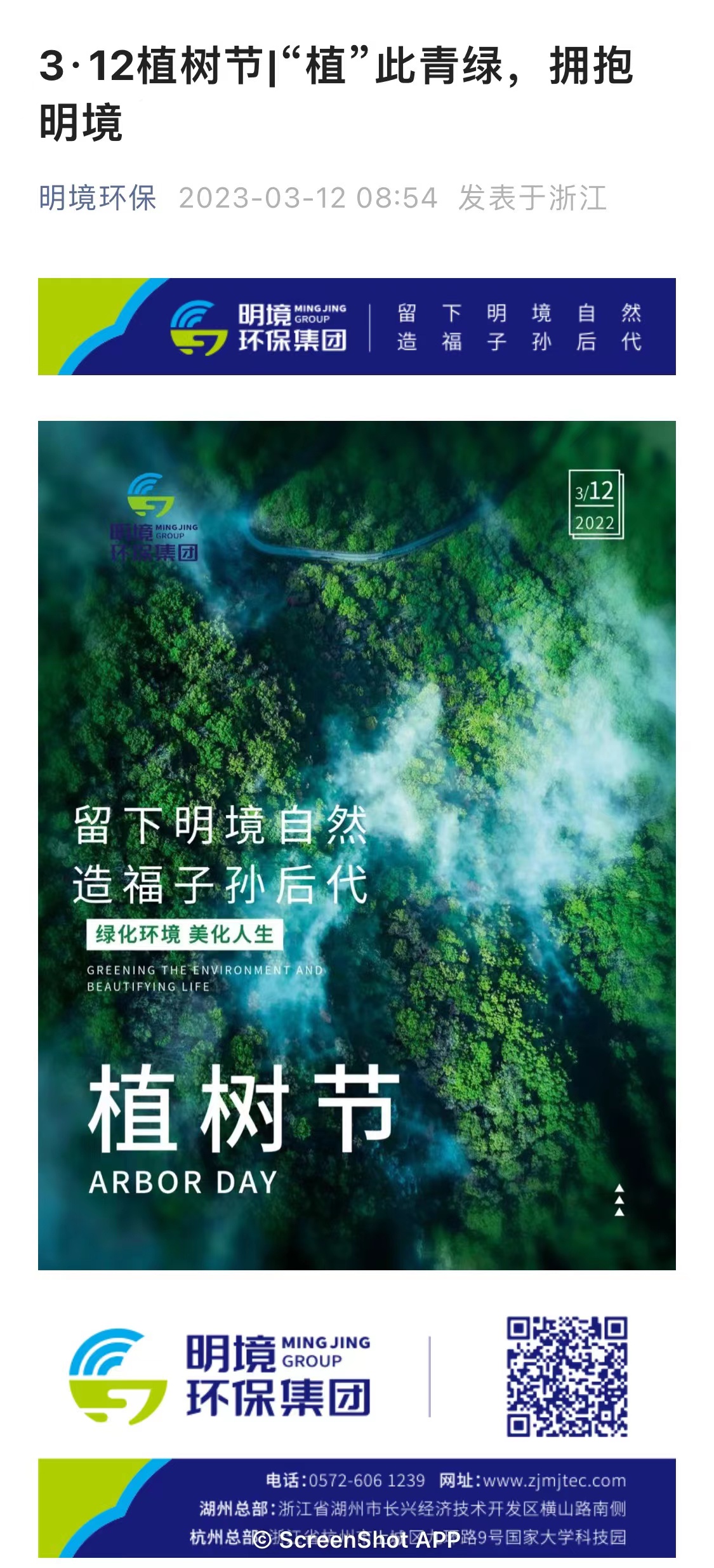 2024新澳门免费原料