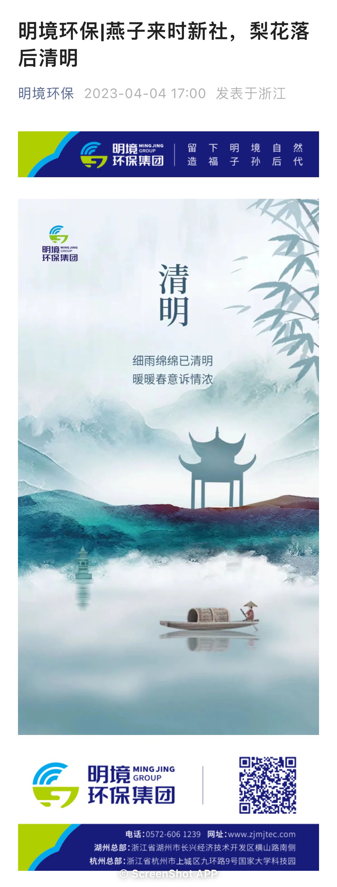 2024新澳门免费原料