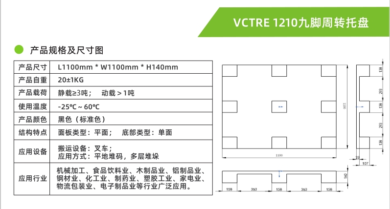 2024新澳门免费原料