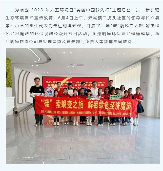 2024新澳门免费原料