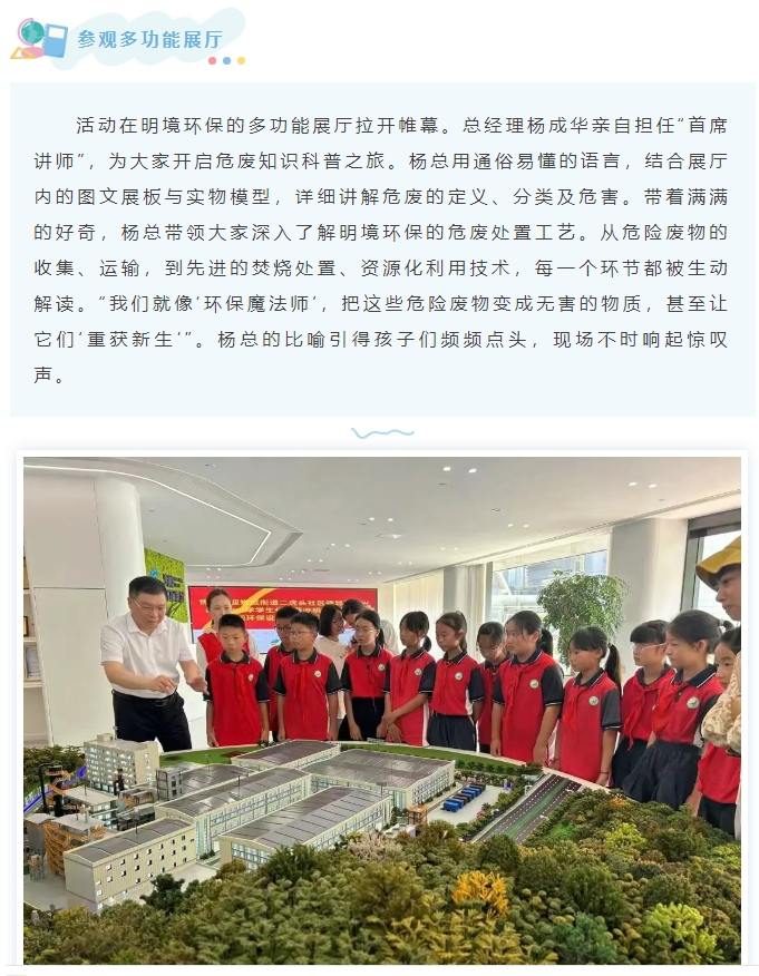 2024新澳门免费原料