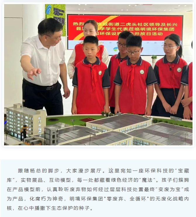 2024新澳门免费原料
