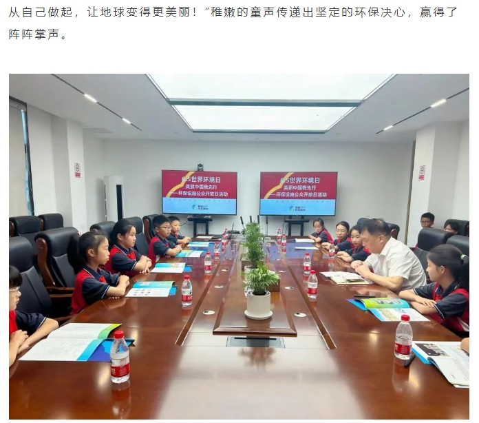 2024新澳门免费原料