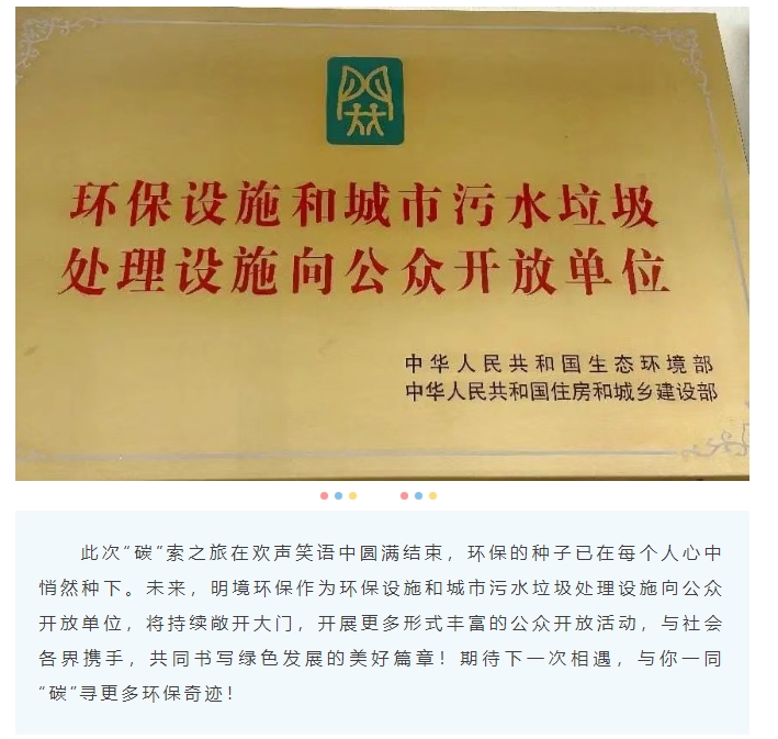 2024新澳门免费原料