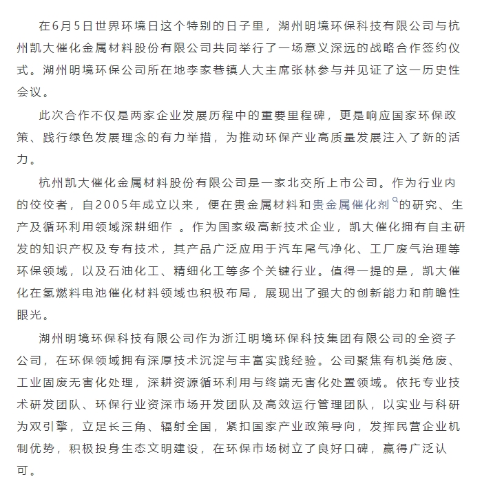 2024新澳门免费原料