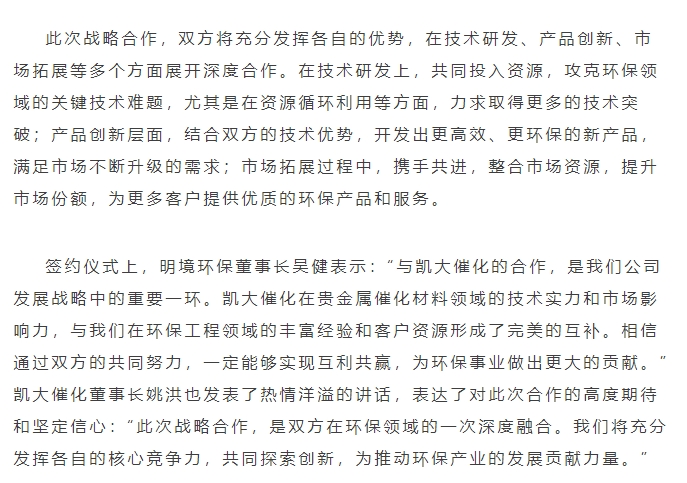 2024新澳门免费原料