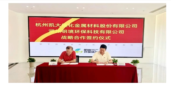 2024新澳门免费原料