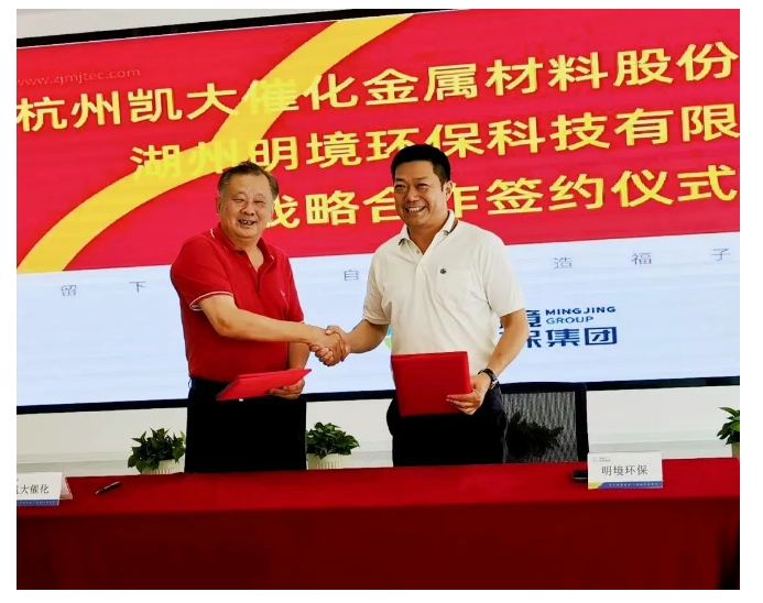 2024新澳门免费原料