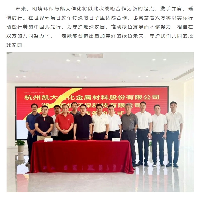 2024新澳门免费原料